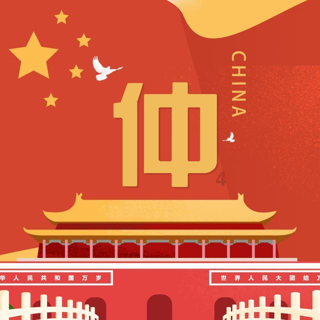 组装机械章鱼龙