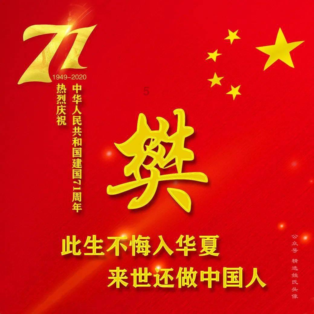 2023年威海各级慈善总会救助困难群众7.43万人次